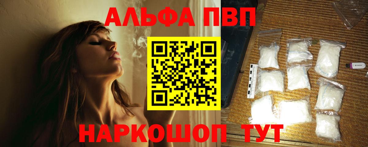 ЭКСТАЗИ  Вход с VPN  Кокаин  Лысьва  Меф   Гашиш  Меф 