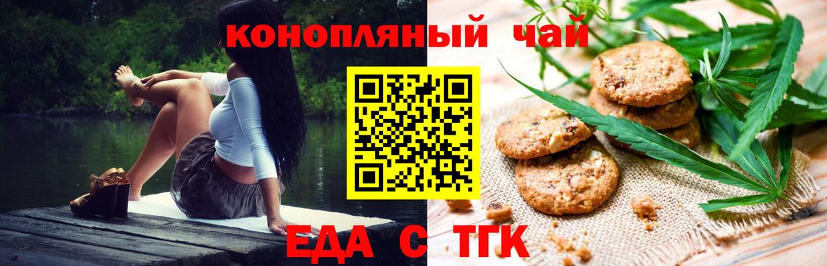 Кодеин Лысьва