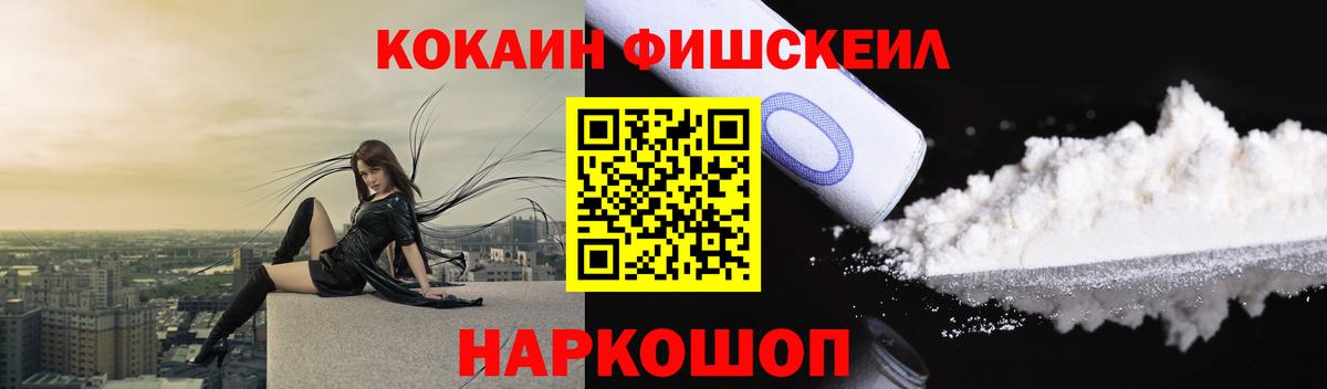 КОКАИН VHQ Лысьва