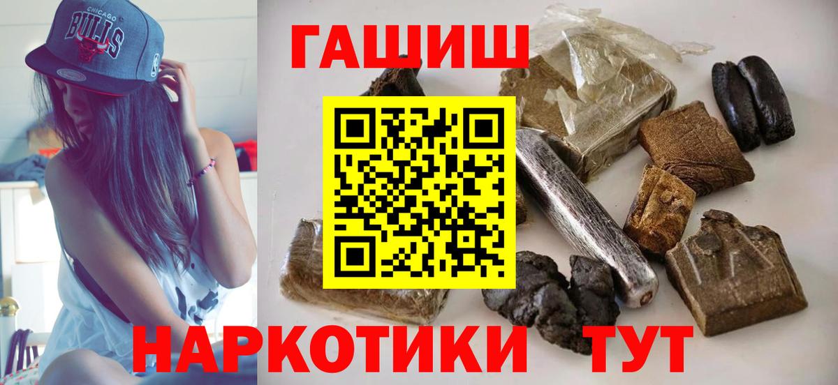 Гашиш гарик Лысьва