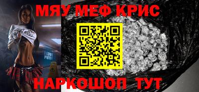 марихуана Жуковский