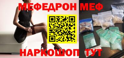 марихуана Жуковский