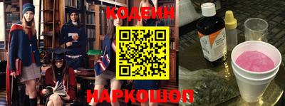 соль ск Заводоуковск