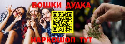 марихуана Жуковский