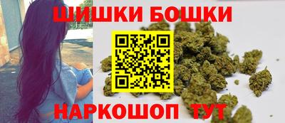 марихуана Жуковский