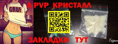 соль ск Заводоуковск