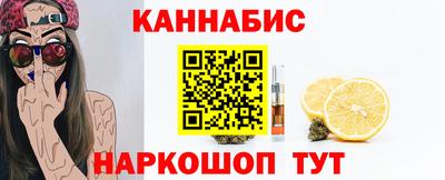 марихуана Жуковский