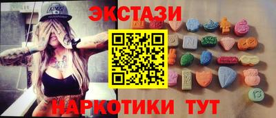 марихуана Жуковский