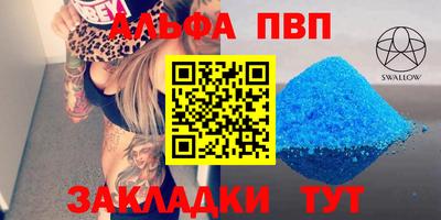 соль ск Заводоуковск
