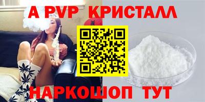 соль ск Заводоуковск