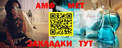 соль ск Заводоуковск