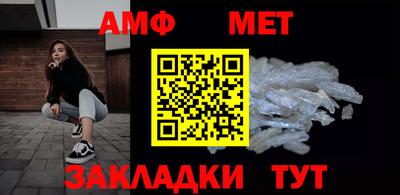 соль ск Заводоуковск