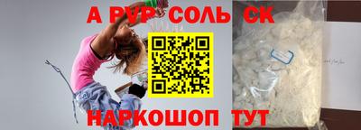 соль ск Заводоуковск