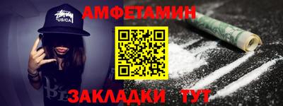 соль ск Заводоуковск