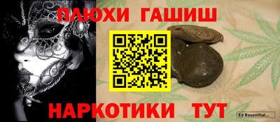 марихуана Жуковский