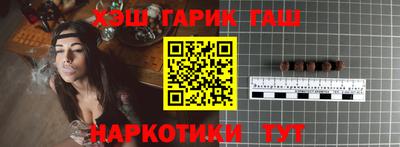 соль ск Заводоуковск