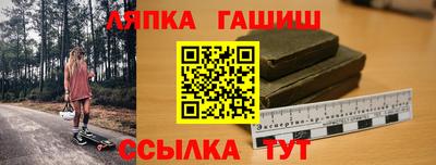 марихуана Жуковский