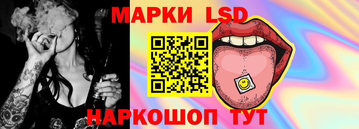 ЛСД экстази  ЛСД экстази ecstasy  Вход с VPN  LSD-25 экстази кислота  Лысьва 
