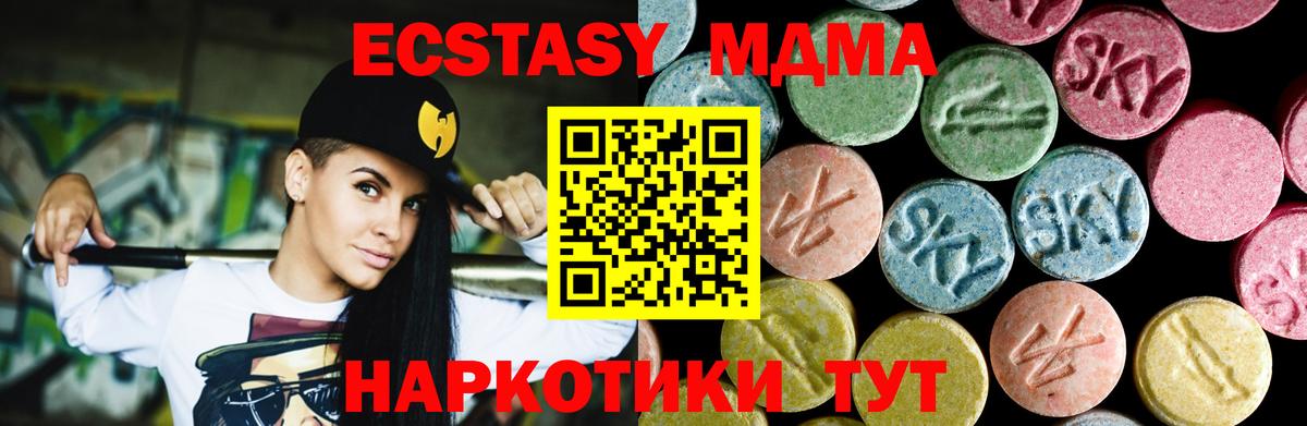 MDMA молли  MDMA молли  Лысьва  MDMA  Вход с VPN 