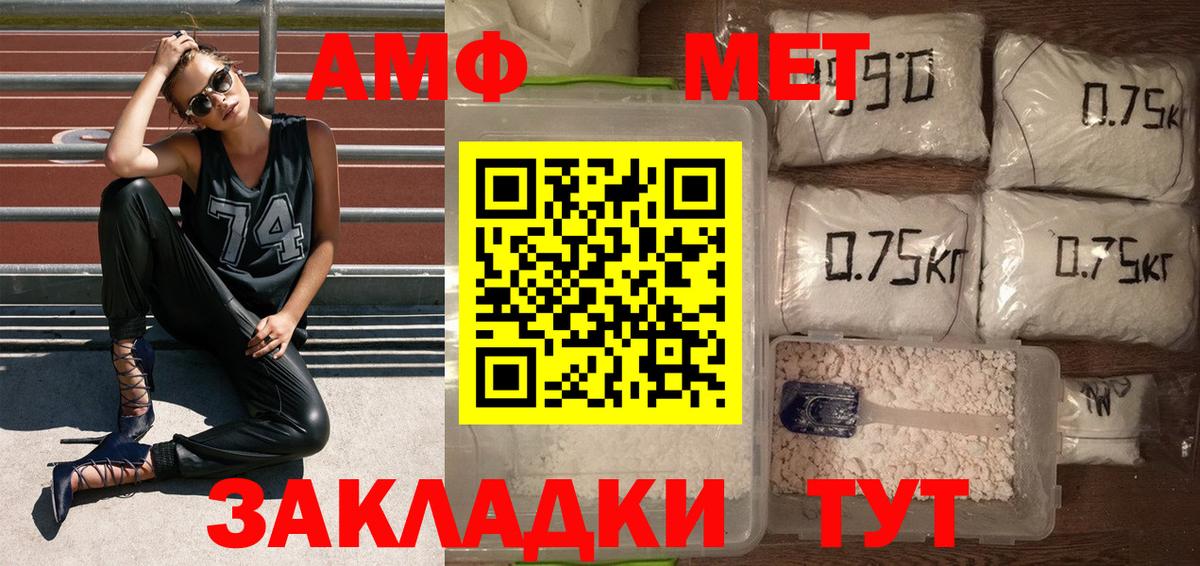 Лысьва  Первитин винт  Метамфетамин  Вход с VPN 
