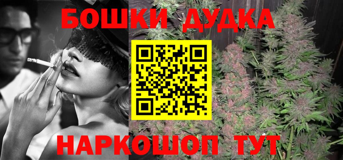 Шишки марихуана THC 21%  Бошки Шишки конопля  Шишки марихуана SATIVA & INDICA  Вход с VPN  Лысьва  Канабис гибрид 